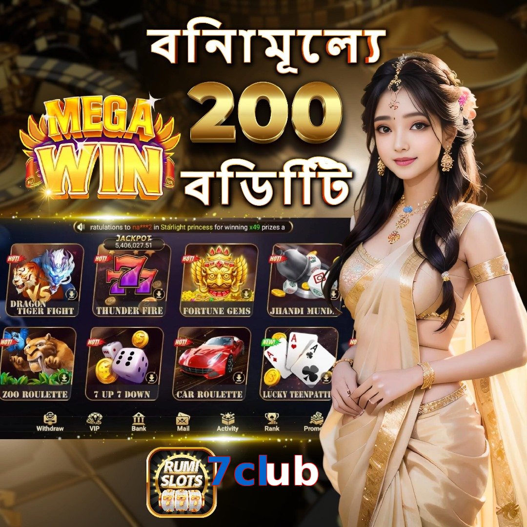 7club